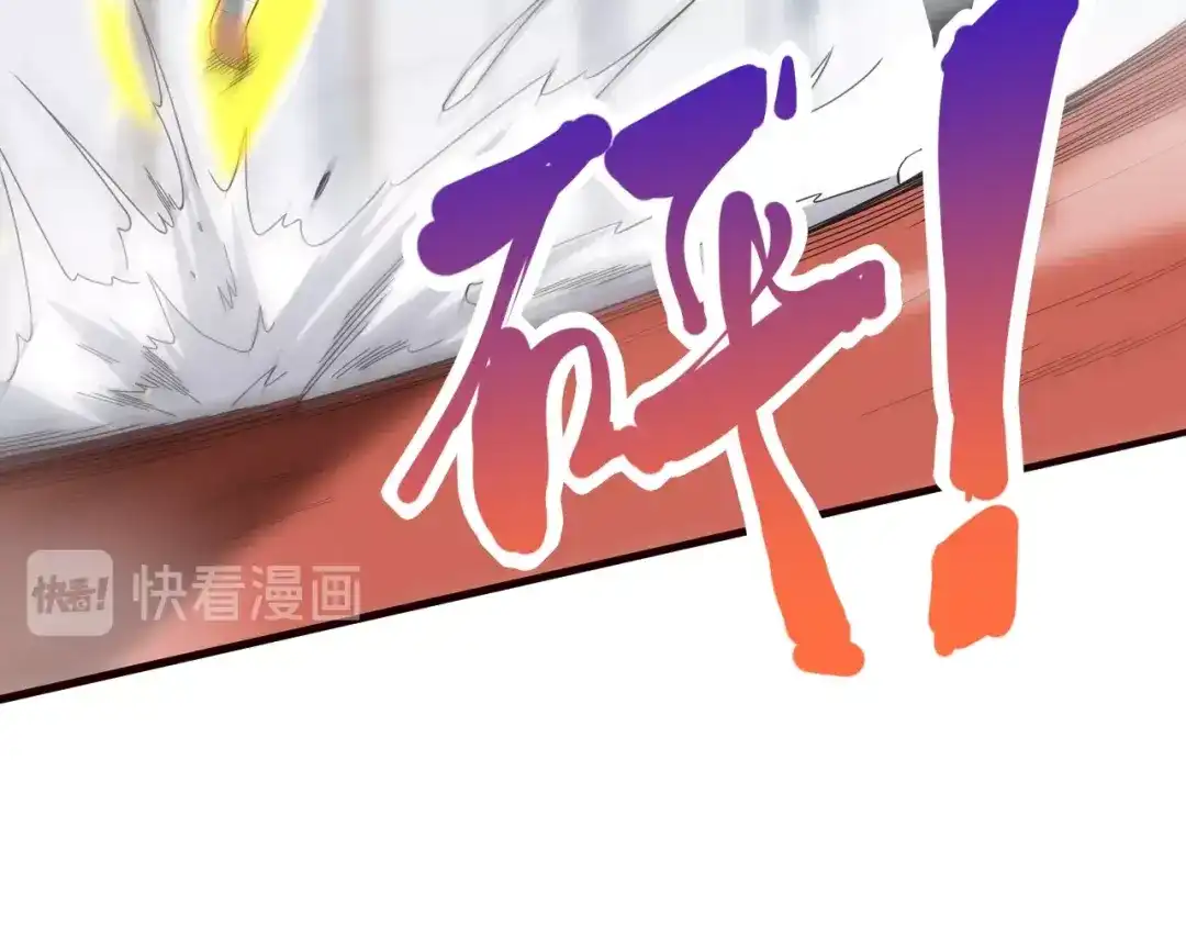 《最终魂意》第36话 第一场战斗 第100页