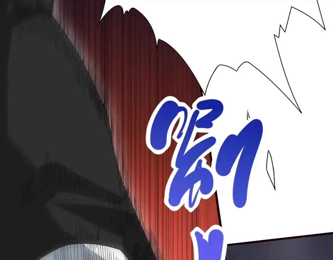 《最终魂意》第36话 第一场战斗 第93页