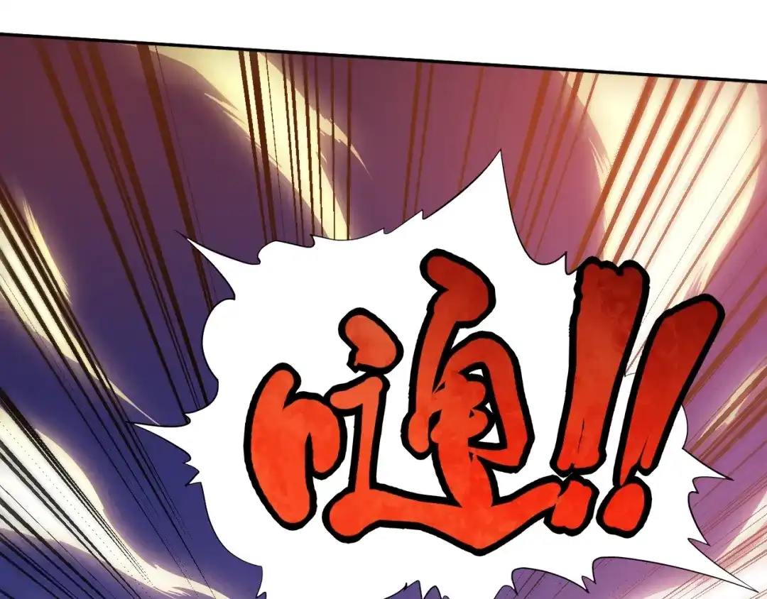《最终魂意》第36话 第一场战斗 第119页