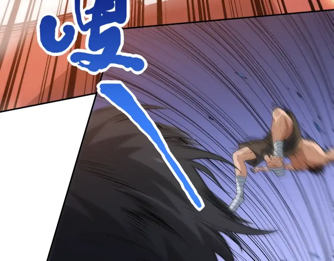 《最终魂意》第36话 第一场战斗 第122页