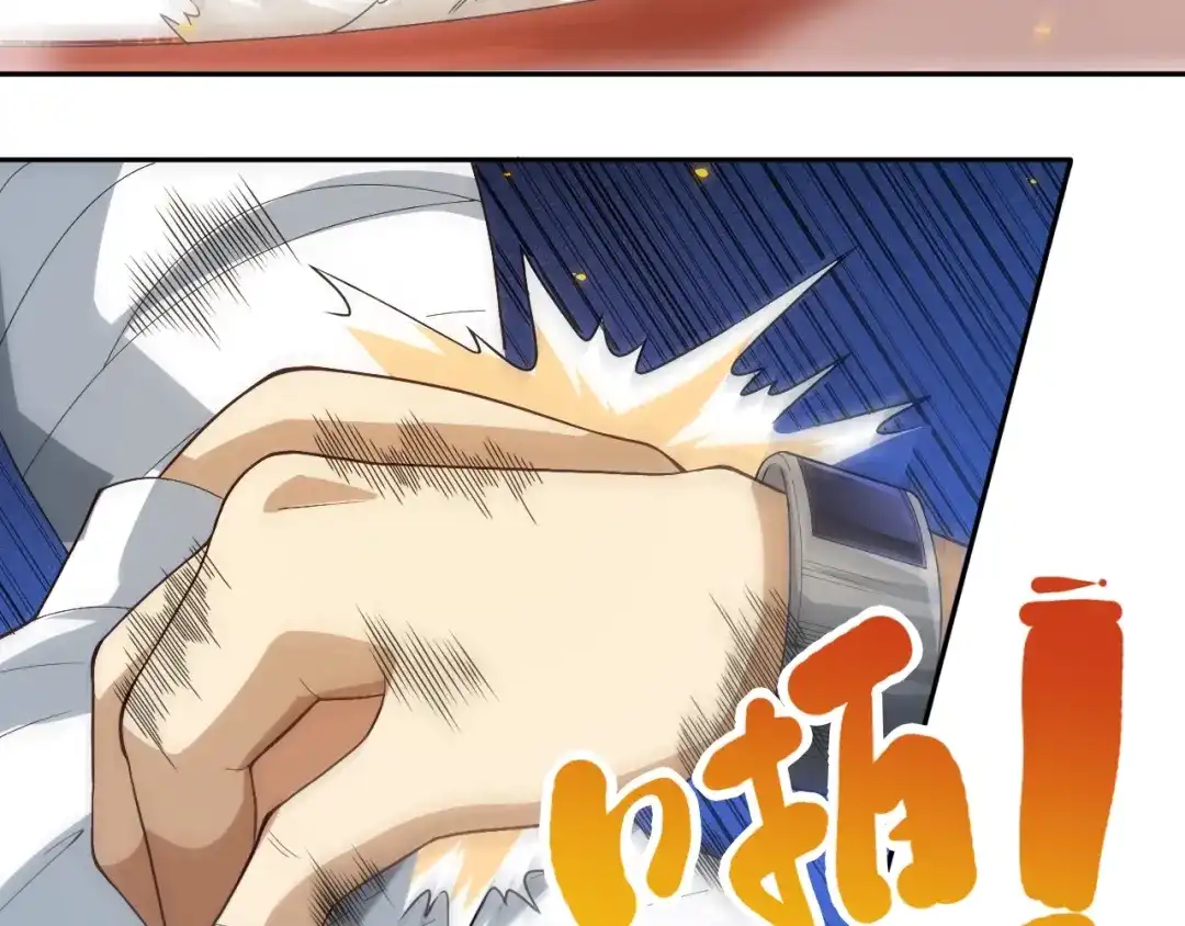 《最终魂意》第36话 第一场战斗 第117页