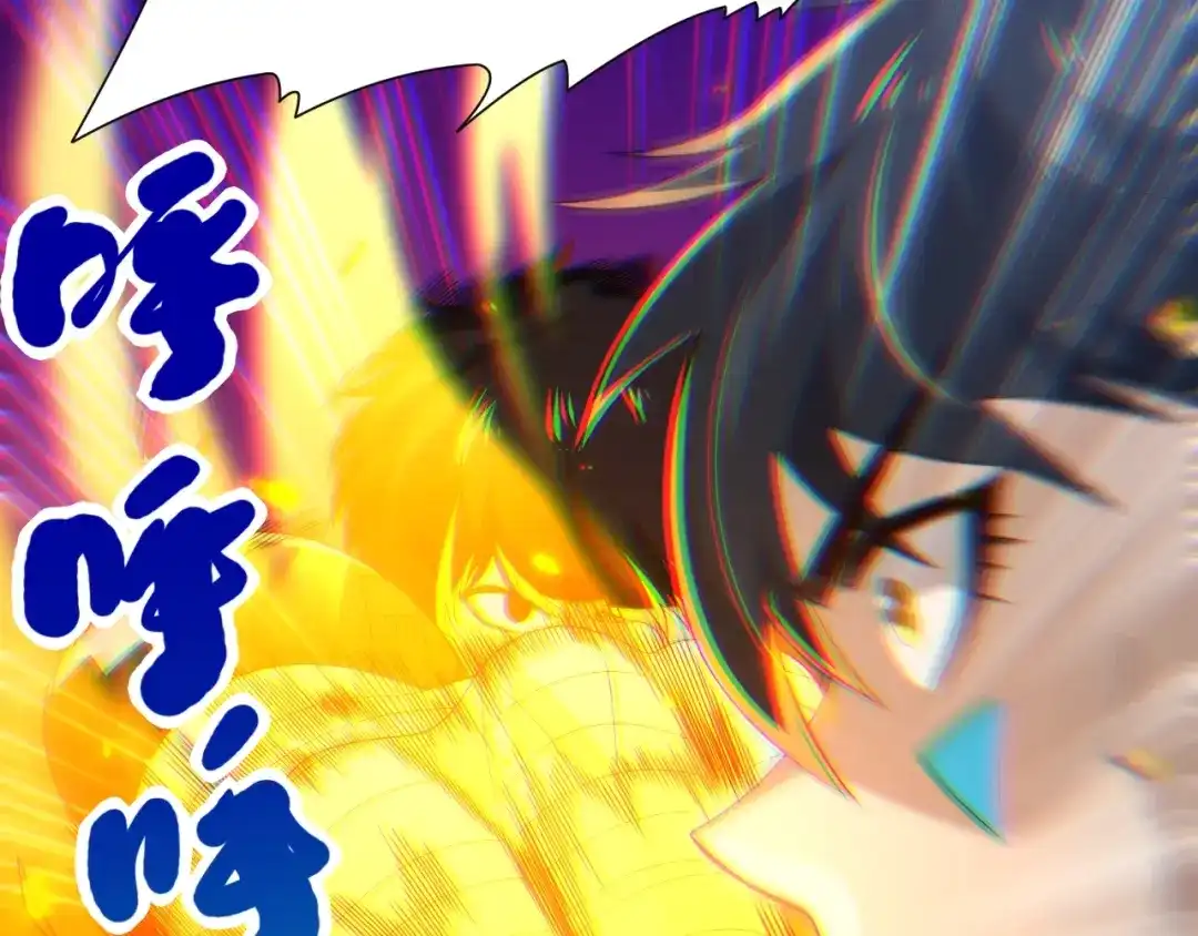 《最终魂意》第36话 第一场战斗 第137页