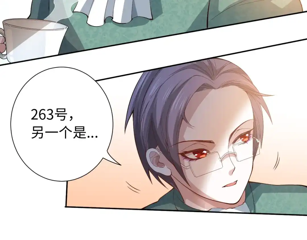 《最终魂意》第37话 擂台上的美少女 第68页