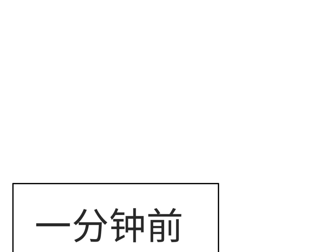 《最终魂意》第37话 擂台上的美少女 第60页