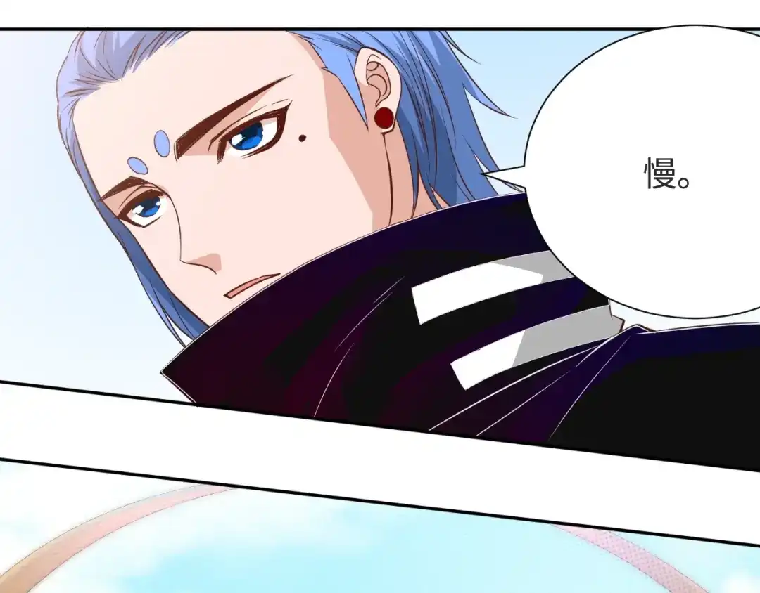 《最终魂意》第37话 擂台上的美少女 第102页