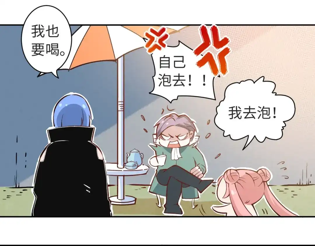 《最终魂意》第37话 擂台上的美少女 第93页