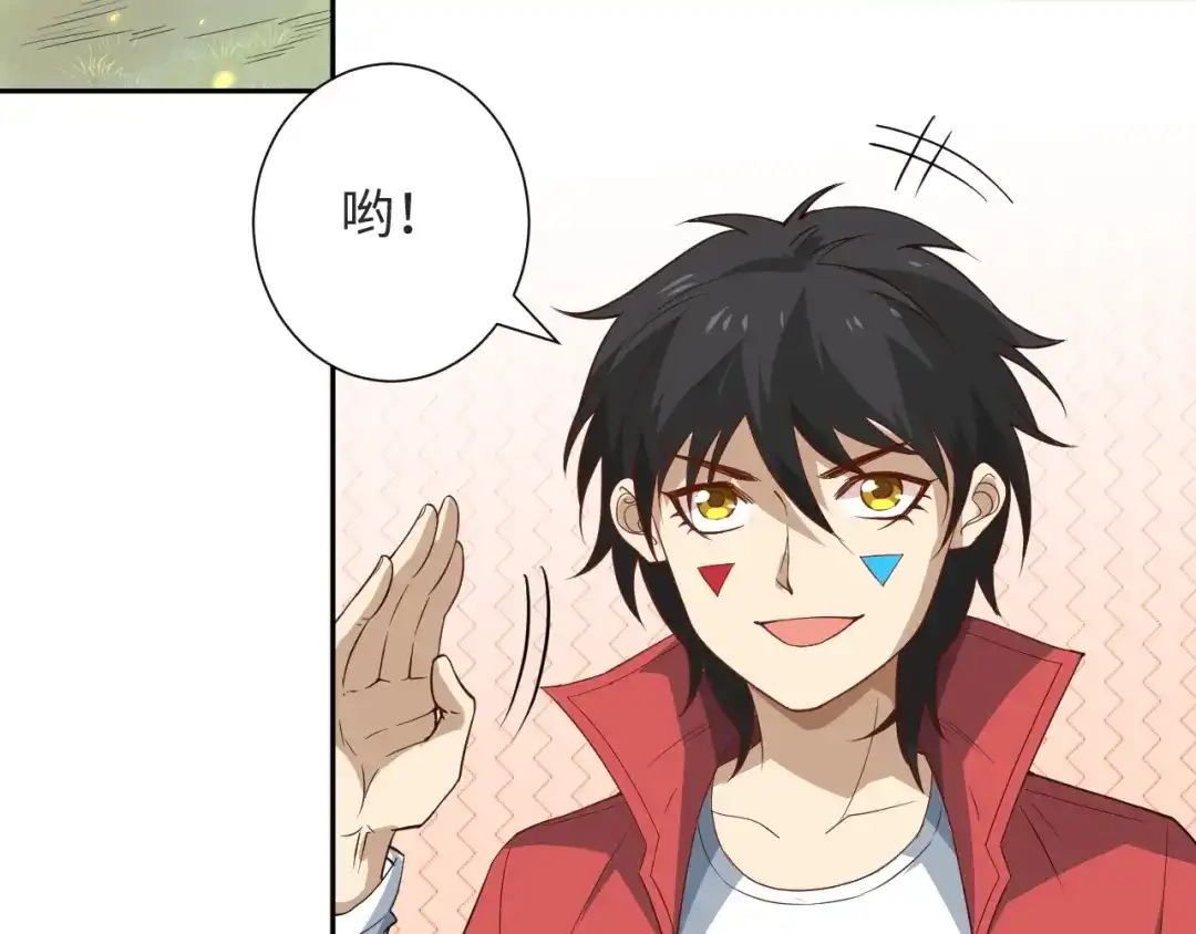 《最终魂意》第37话 擂台上的美少女 第104页