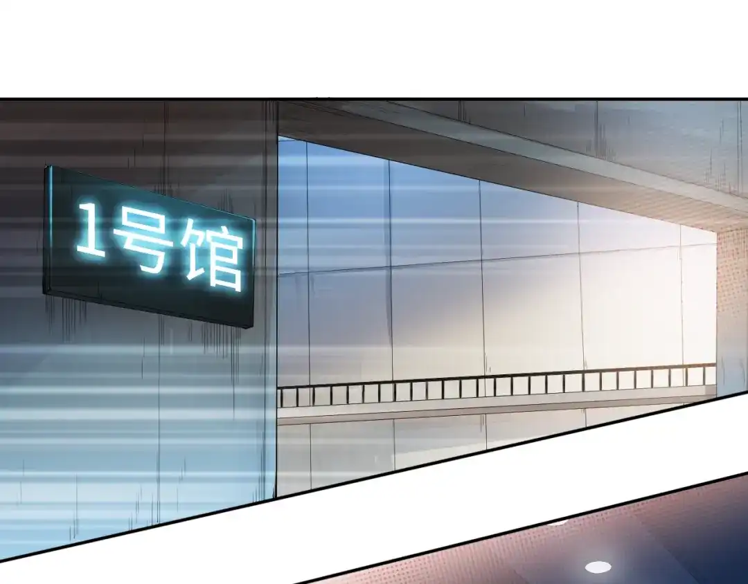 《最终魂意》第37话 擂台上的美少女 第26页