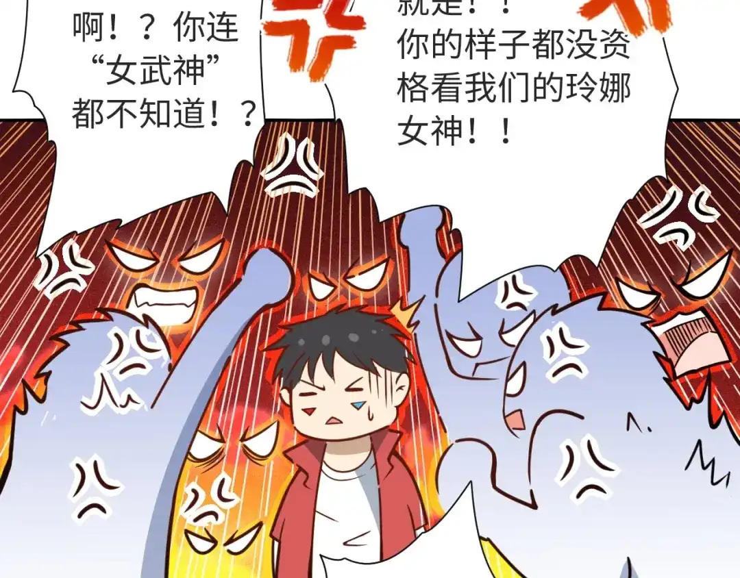 《最终魂意》第37话 擂台上的美少女 第132页
