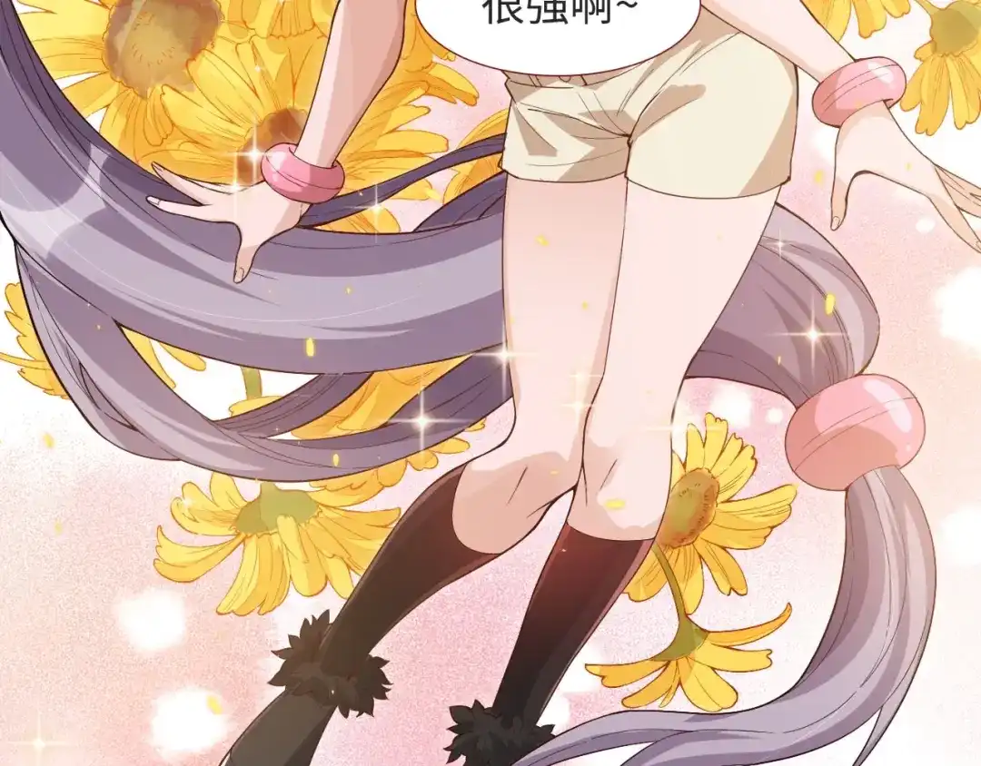 《最终魂意》第37话 擂台上的美少女 第58页