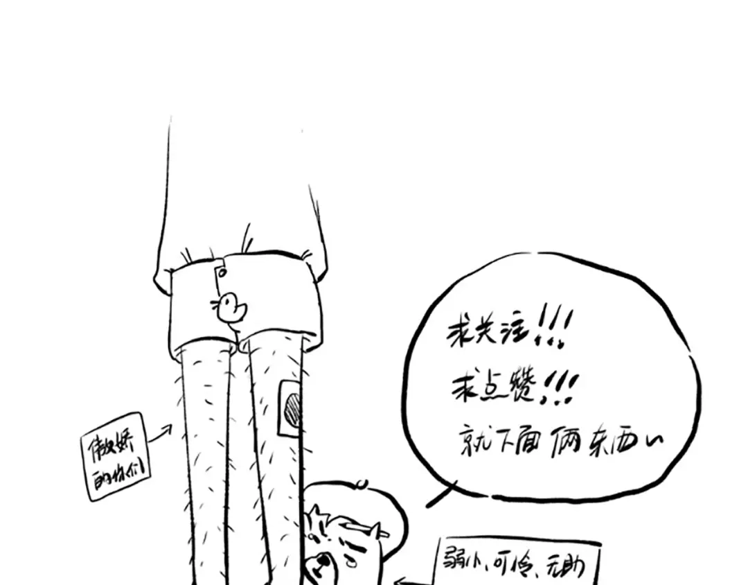 《最终魂意》第37话 擂台上的美少女 第144页