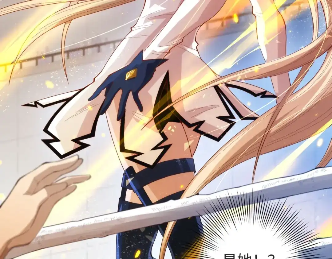 《最终魂意》第37话 擂台上的美少女 第136页