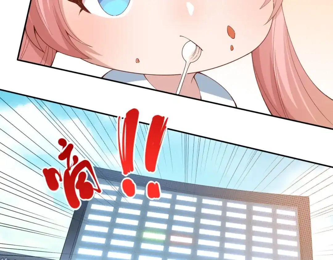 《最终魂意》第37话 擂台上的美少女 第99页