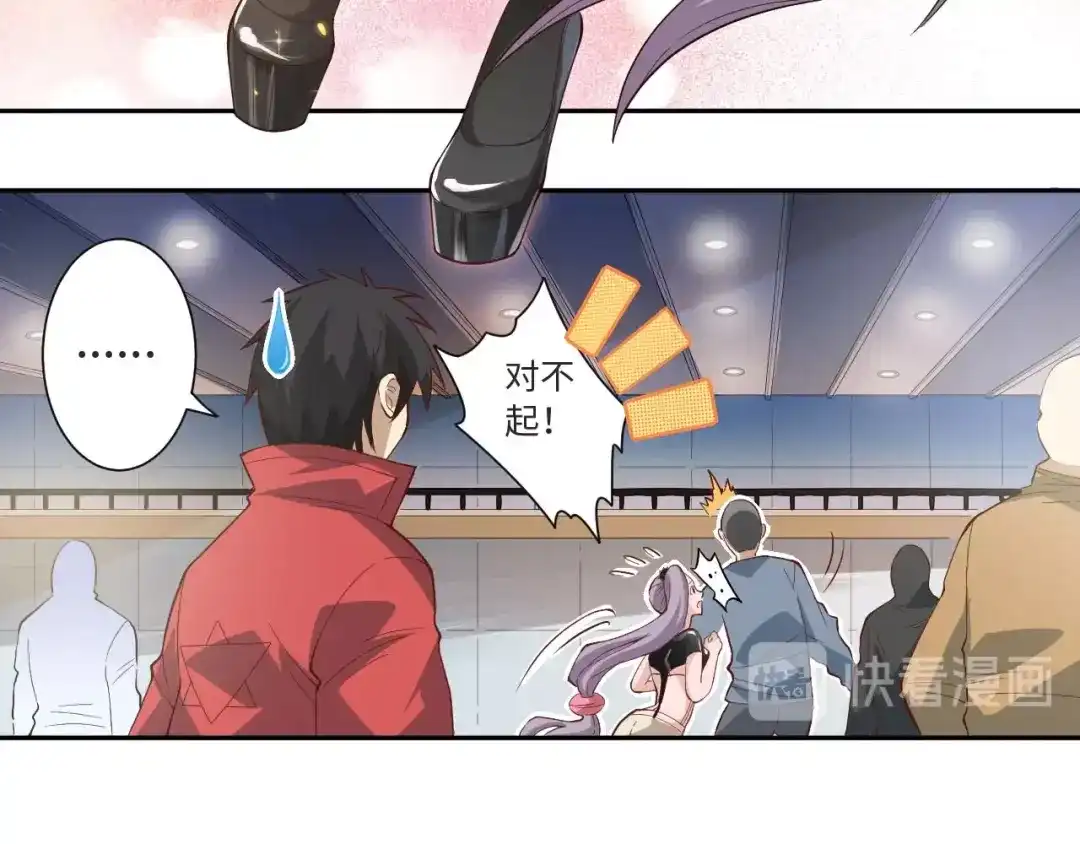 《最终魂意》第37话 擂台上的美少女 第59页