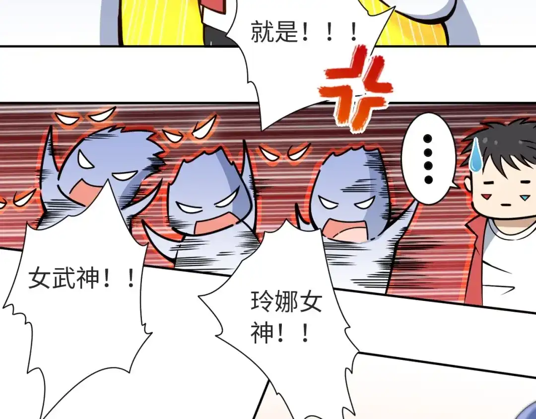 《最终魂意》第37话 擂台上的美少女 第133页