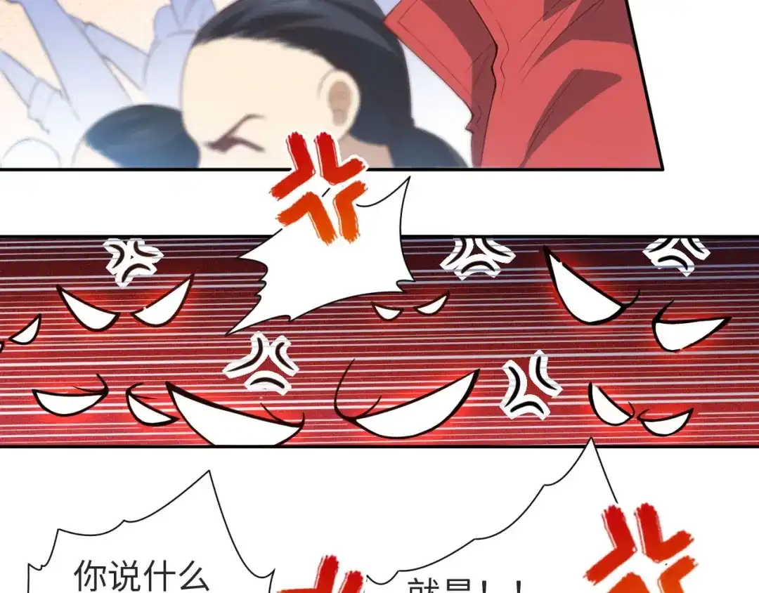 《最终魂意》第37话 擂台上的美少女 第131页