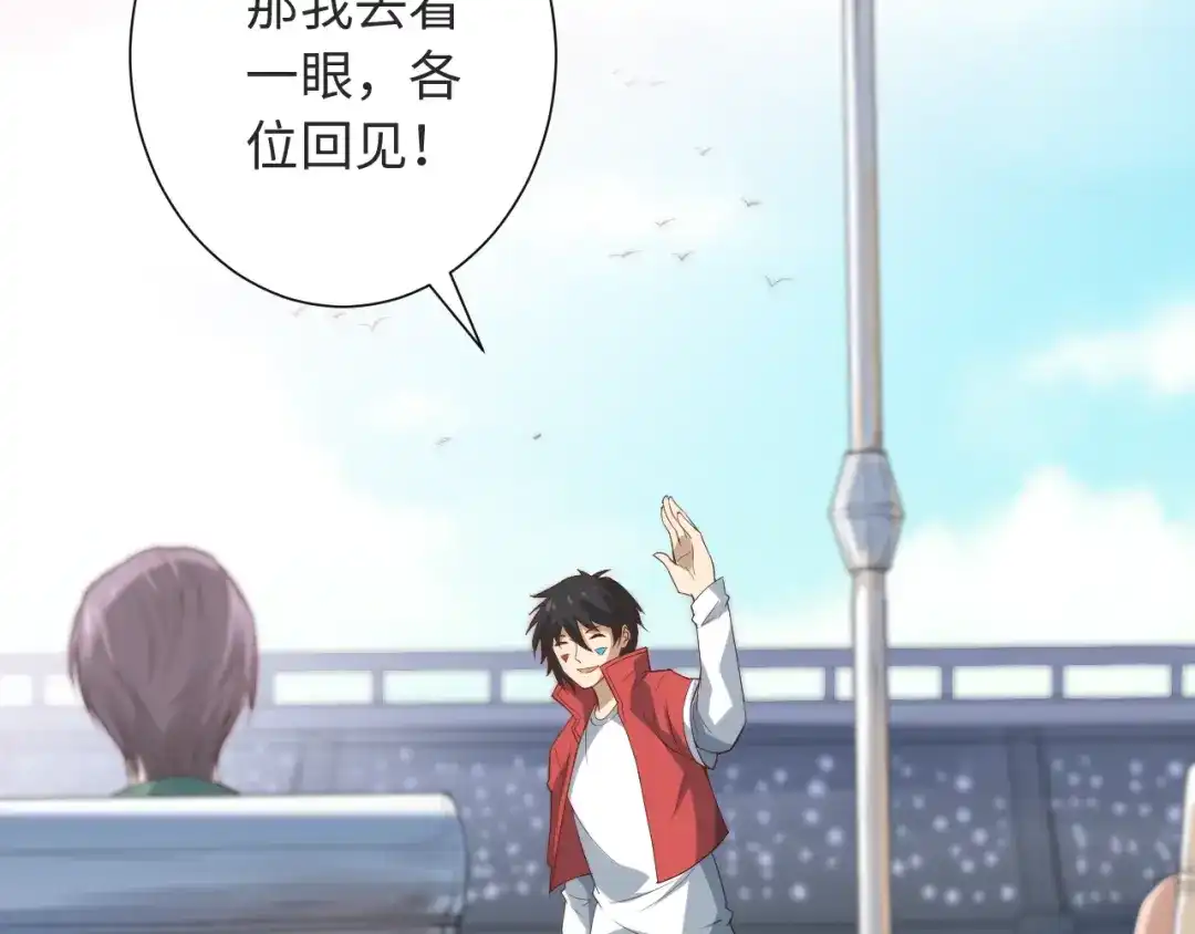 《最终魂意》第37话 擂台上的美少女 第122页