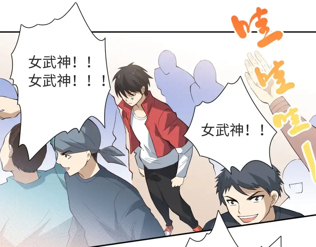 《最终魂意》第37话 擂台上的美少女 第129页