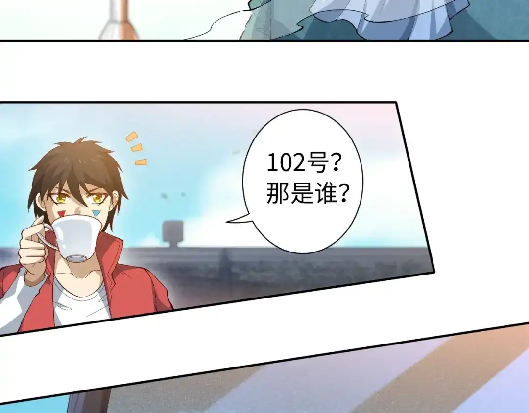 《最终魂意》第37话 擂台上的美少女 第112页