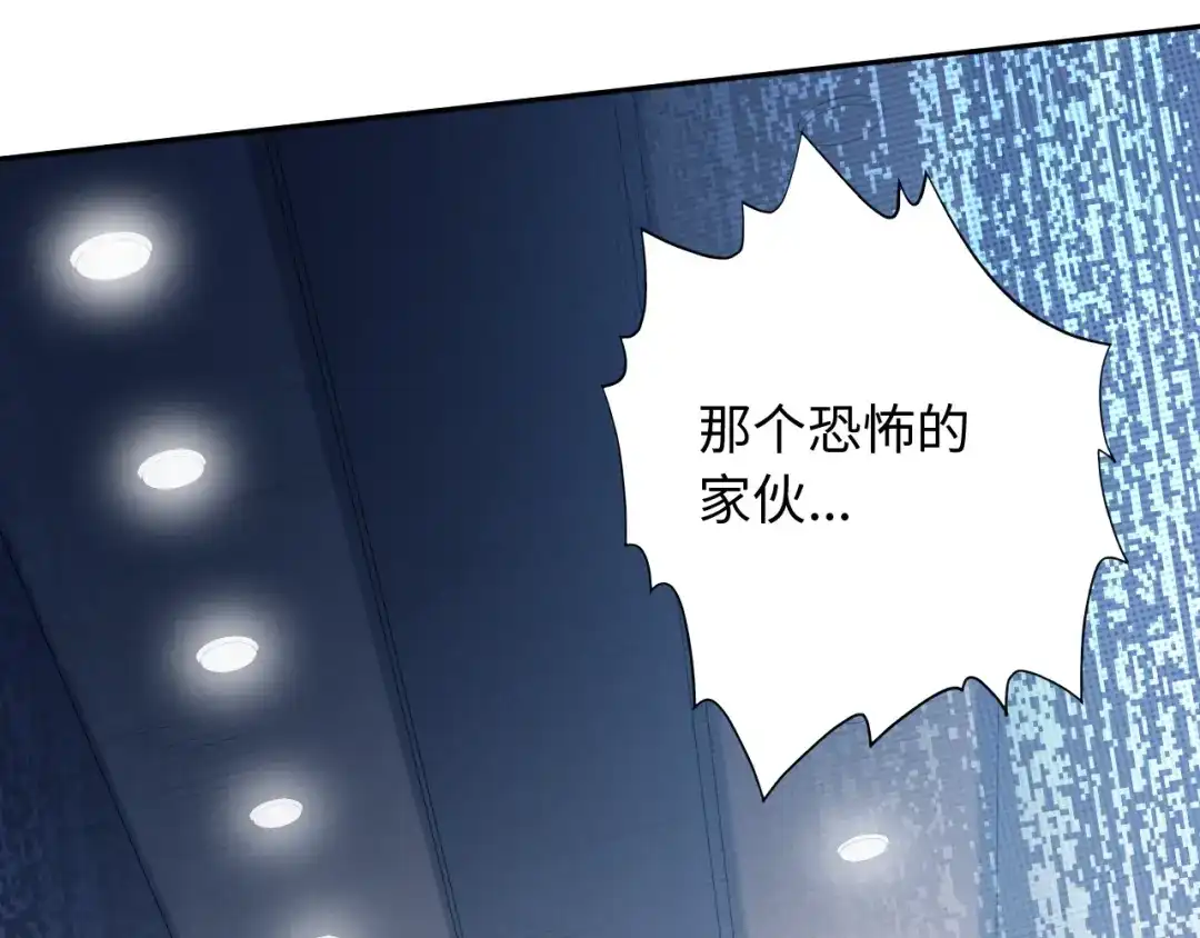 《最终魂意》第37话 擂台上的美少女 第21页