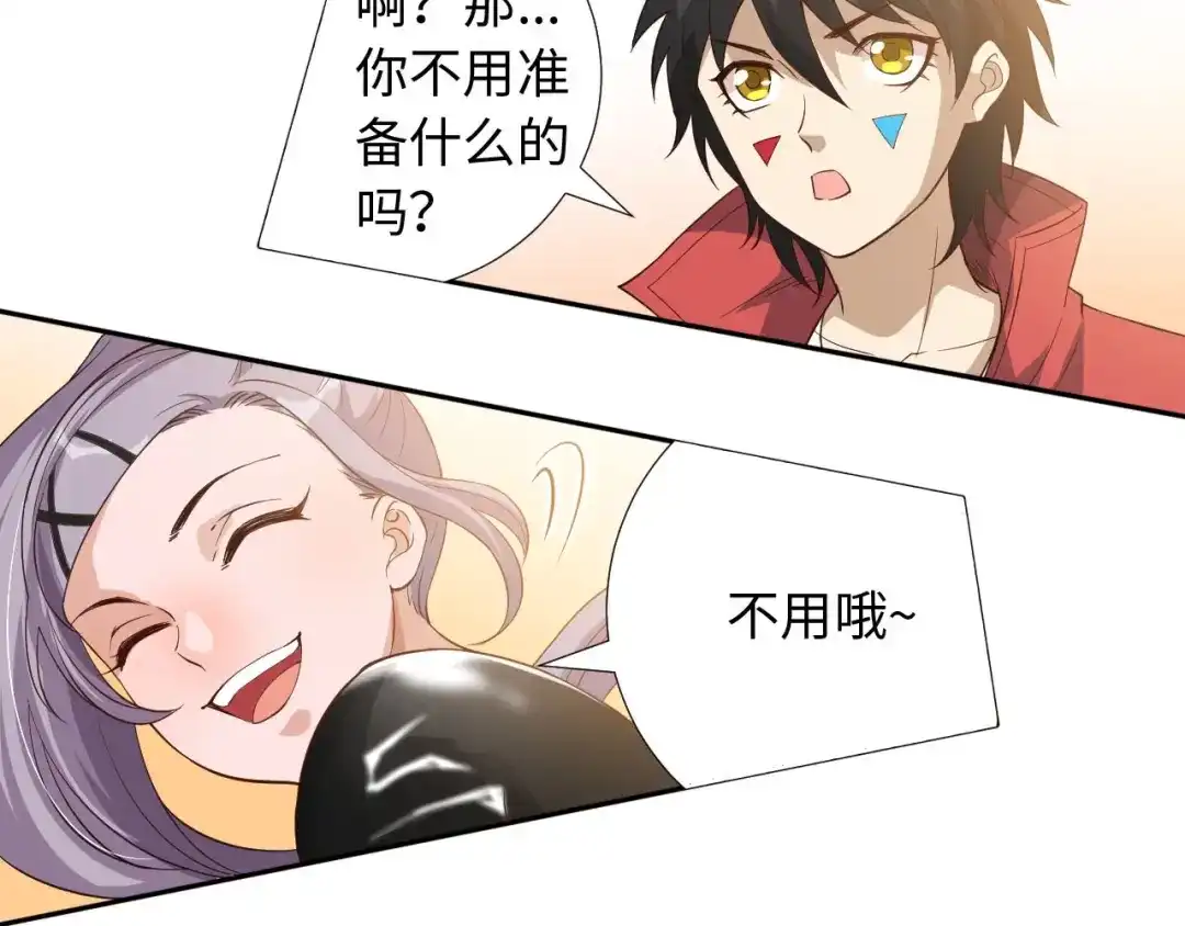 《最终魂意》第37话 擂台上的美少女 第55页