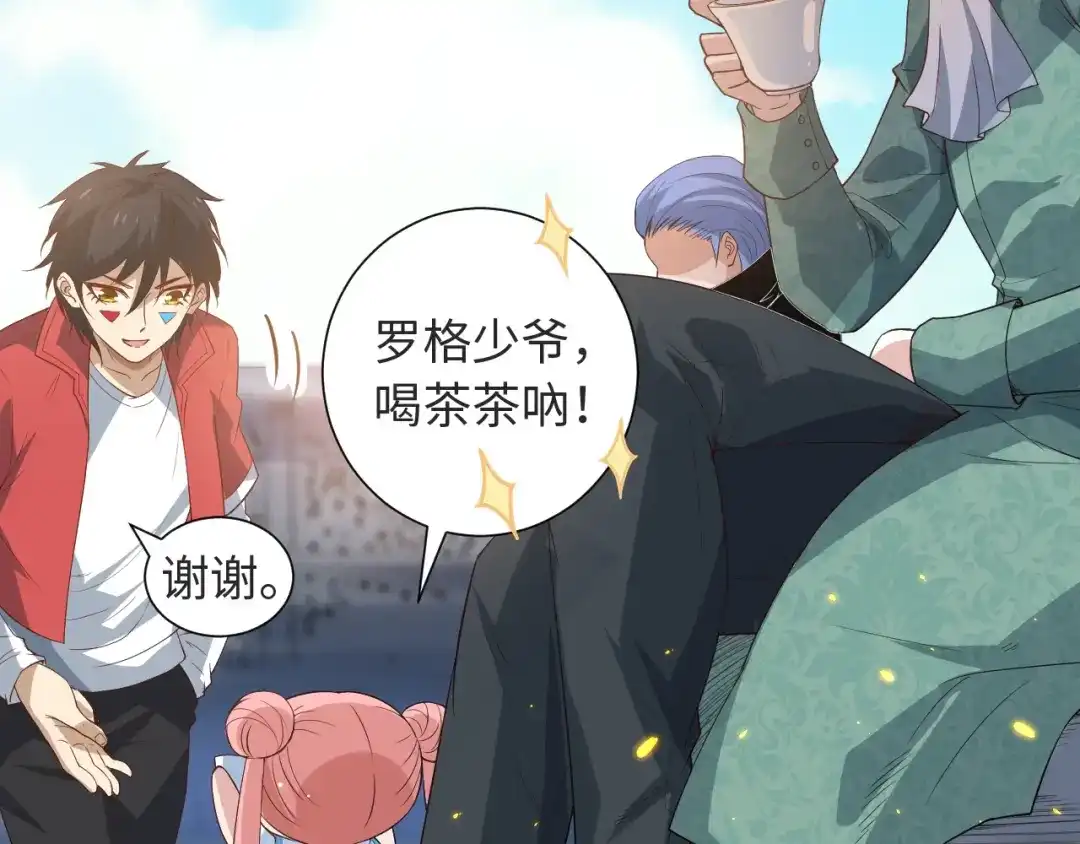 《最终魂意》第37话 擂台上的美少女 第108页