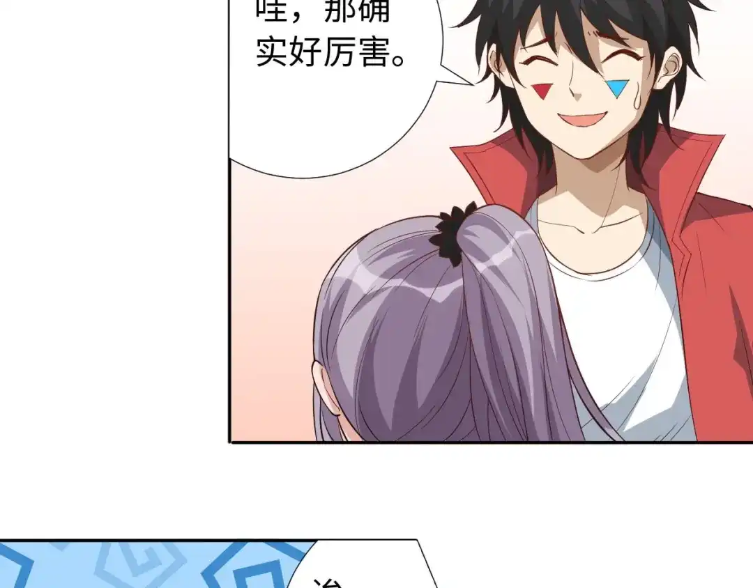 《最终魂意》第37话 擂台上的美少女 第42页