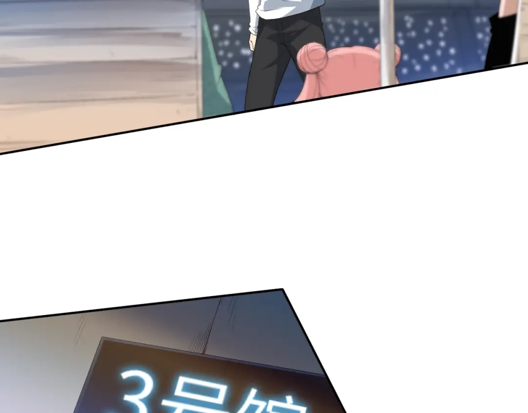 《最终魂意》第37话 擂台上的美少女 第123页