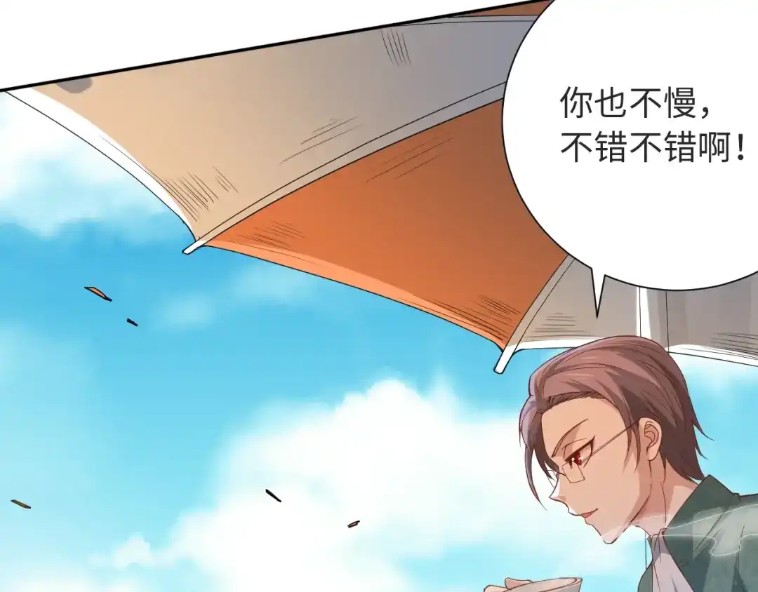 《最终魂意》第37话 擂台上的美少女 第107页