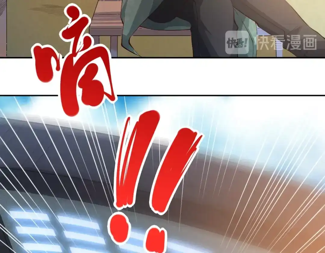 《最终魂意》第37话 擂台上的美少女 第72页