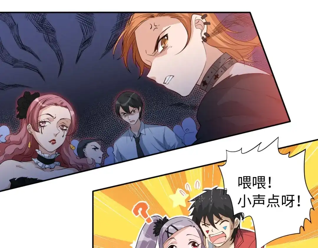 《最终魂意》第37话 擂台上的美少女 第48页