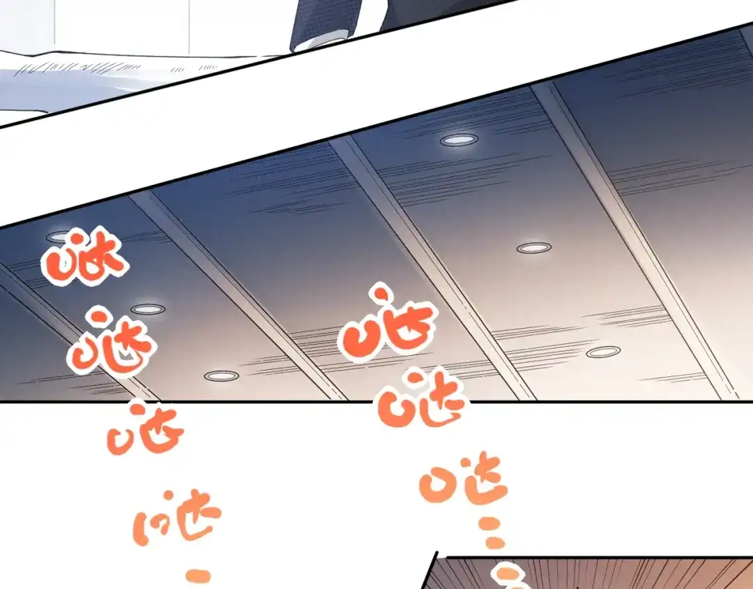《最终魂意》第37话 擂台上的美少女 第15页