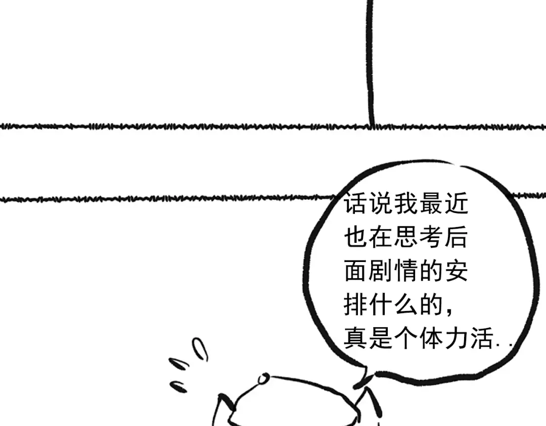 《最终魂意》第37话 擂台上的美少女 第139页