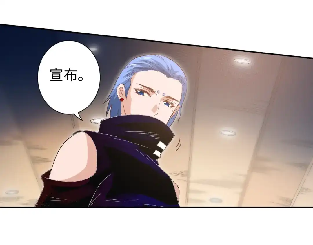 《最终魂意》第37话 擂台上的美少女 第12页