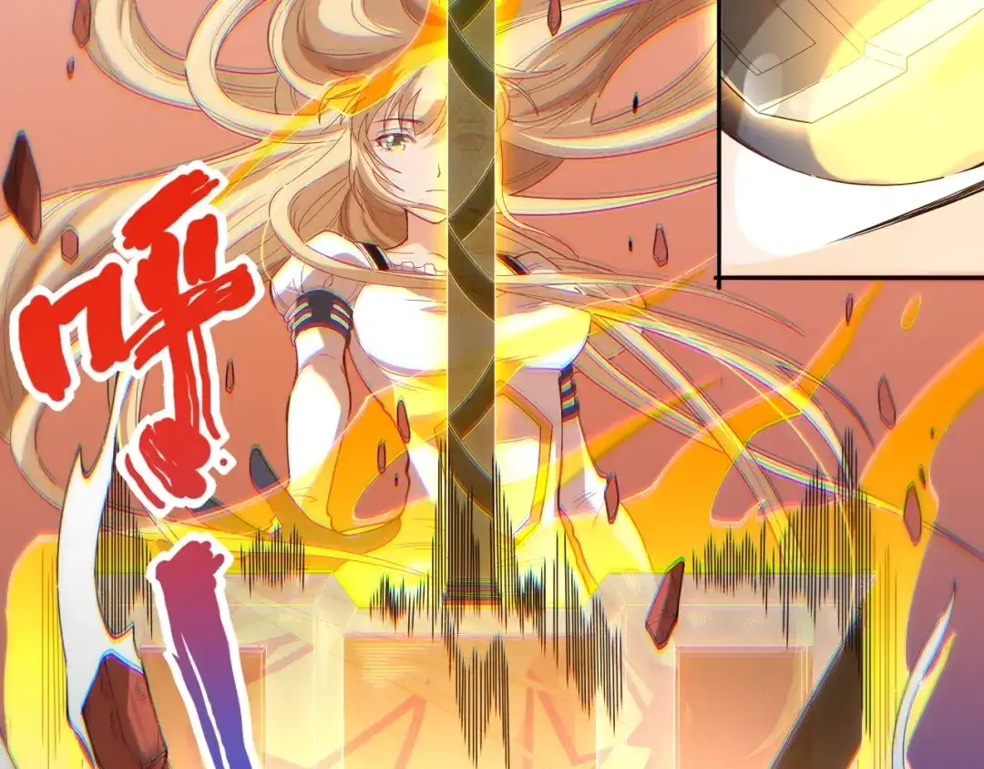 《最终魂意》第38话 女武神 第45页