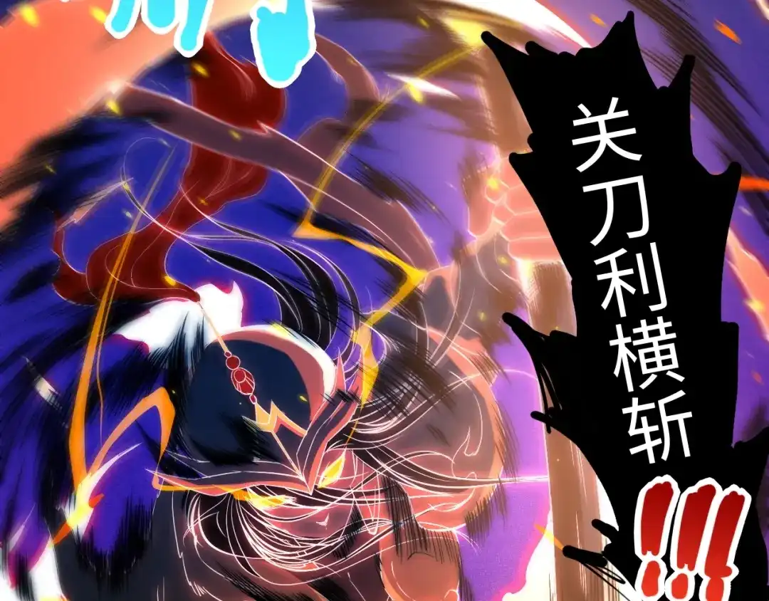 《最终魂意》第38话 女武神 第18页