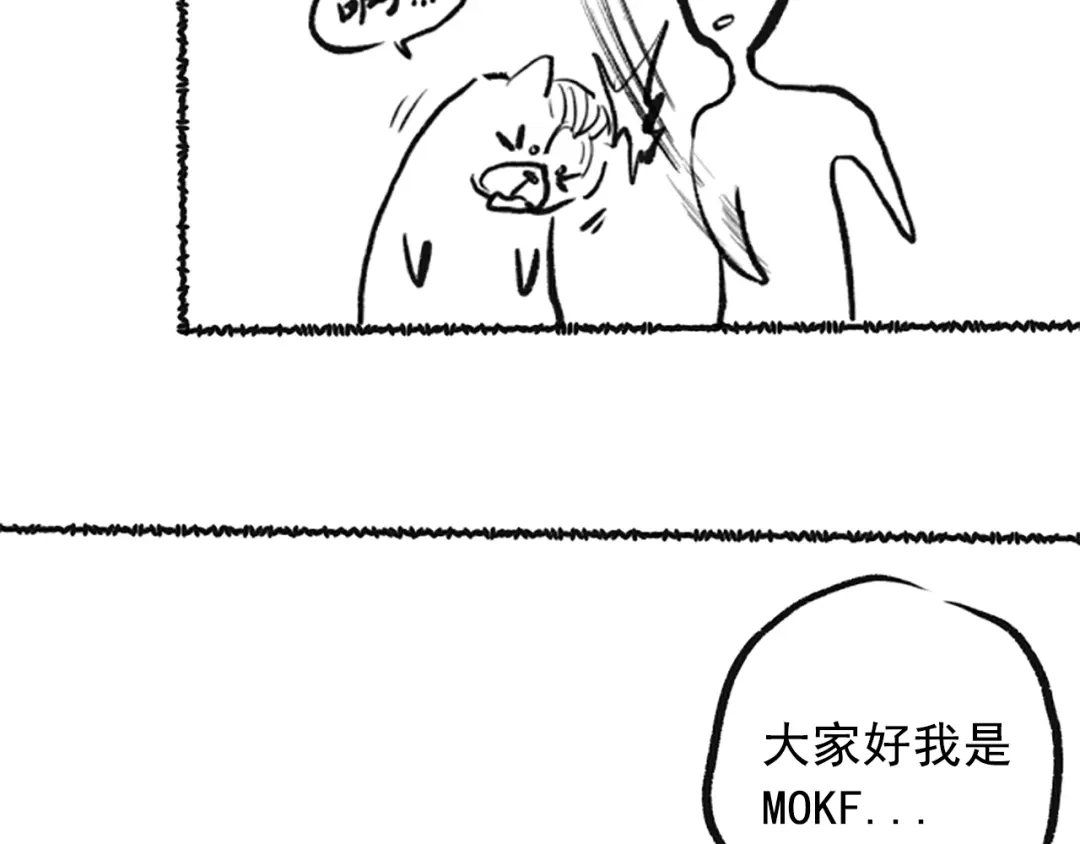《最终魂意》第38话 女武神 第117页