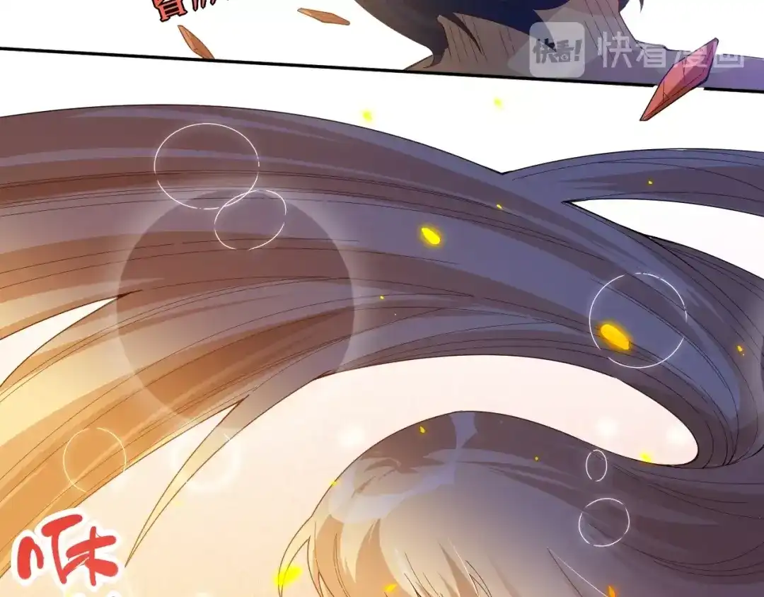 《最终魂意》第38话 女武神 第49页