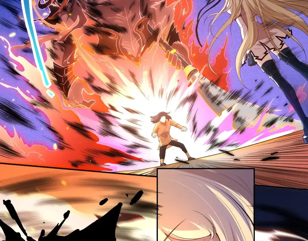 《最终魂意》第38话 女武神 第16页