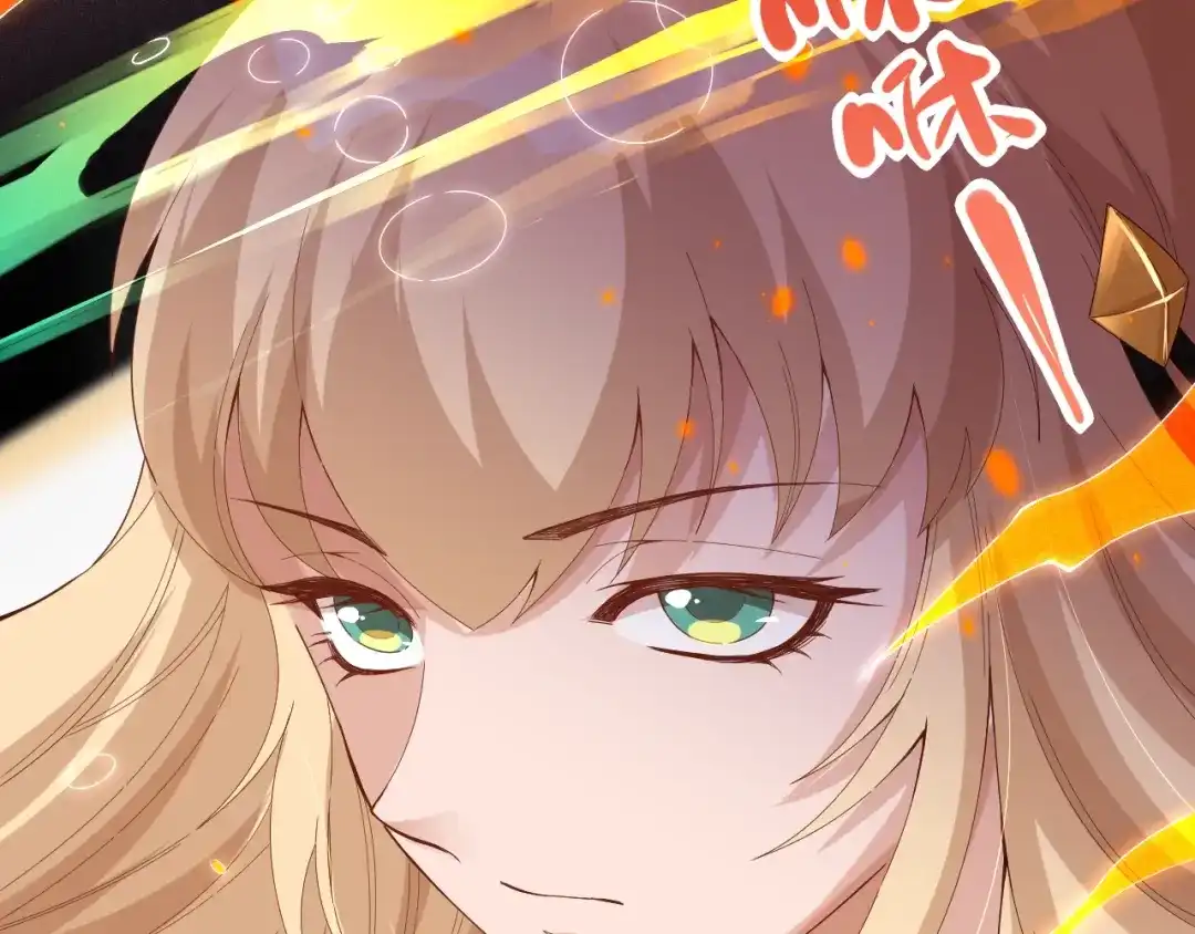 《最终魂意》第38话 女武神 第52页