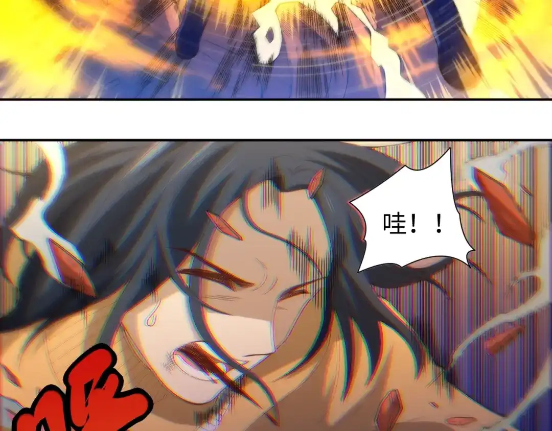 《最终魂意》第38话 女武神 第41页