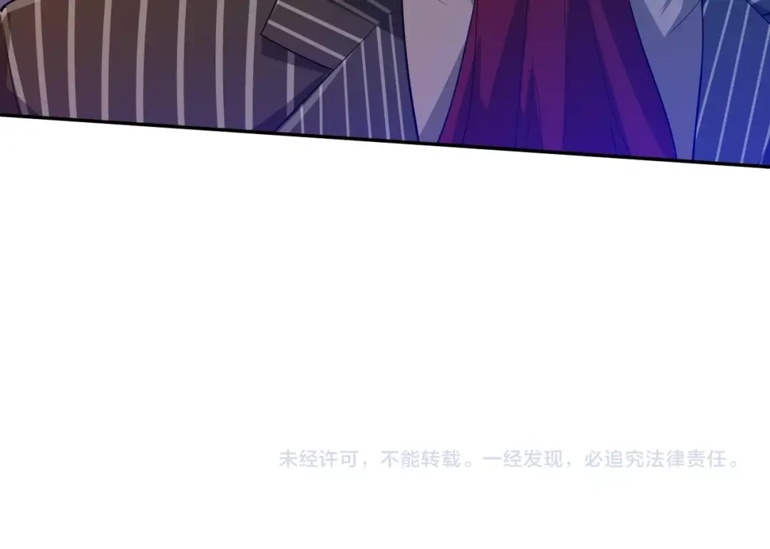 《最终魂意》第38话 女武神 第114页