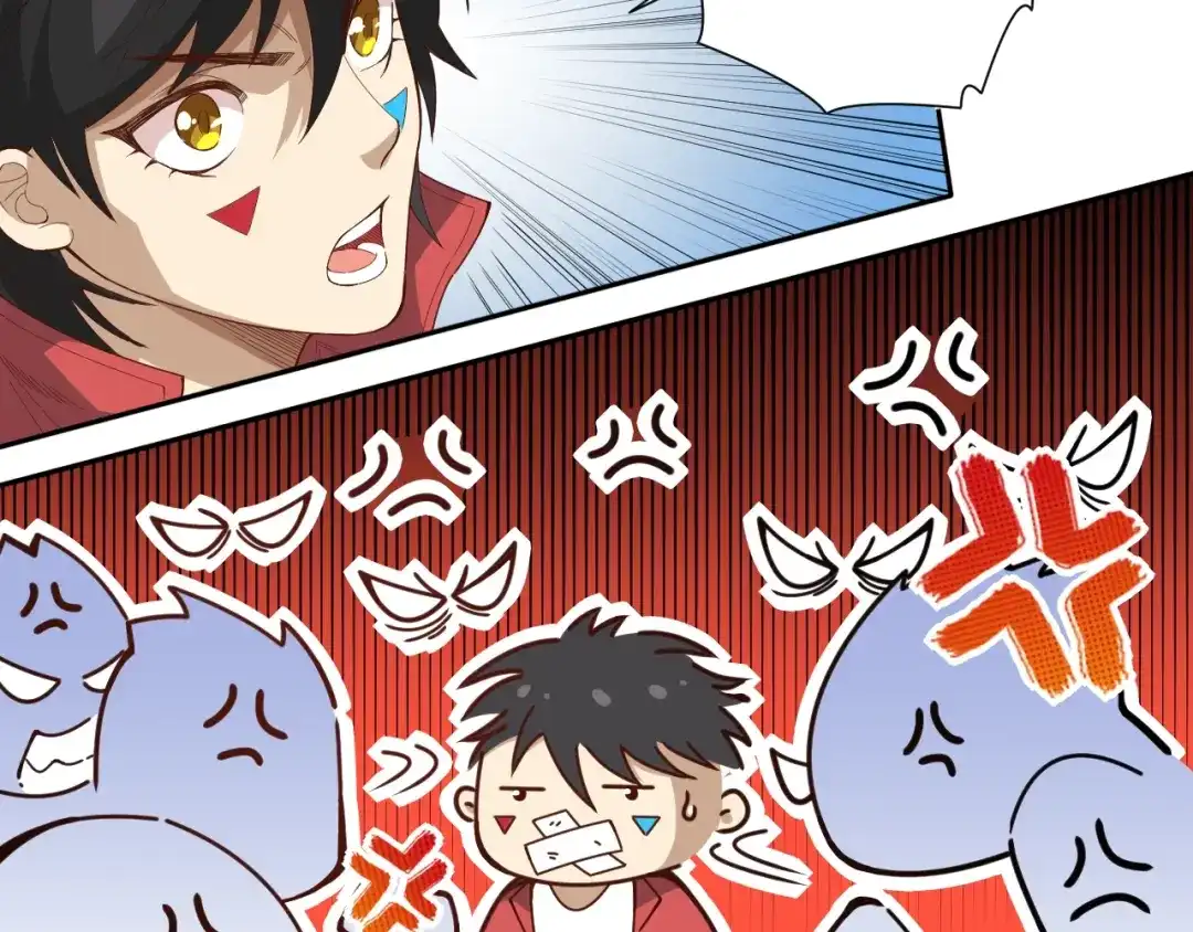 《最终魂意》第38话 女武神 第8页
