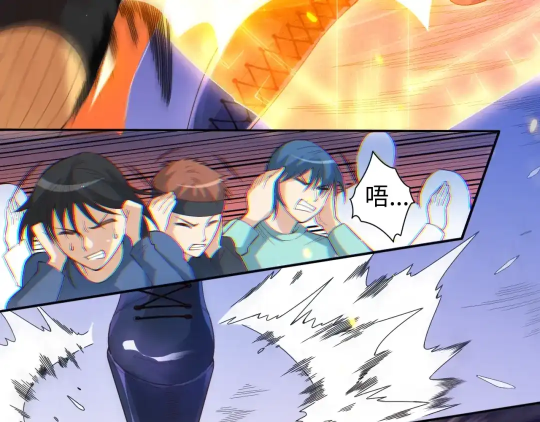 《最终魂意》第38话 女武神 第28页