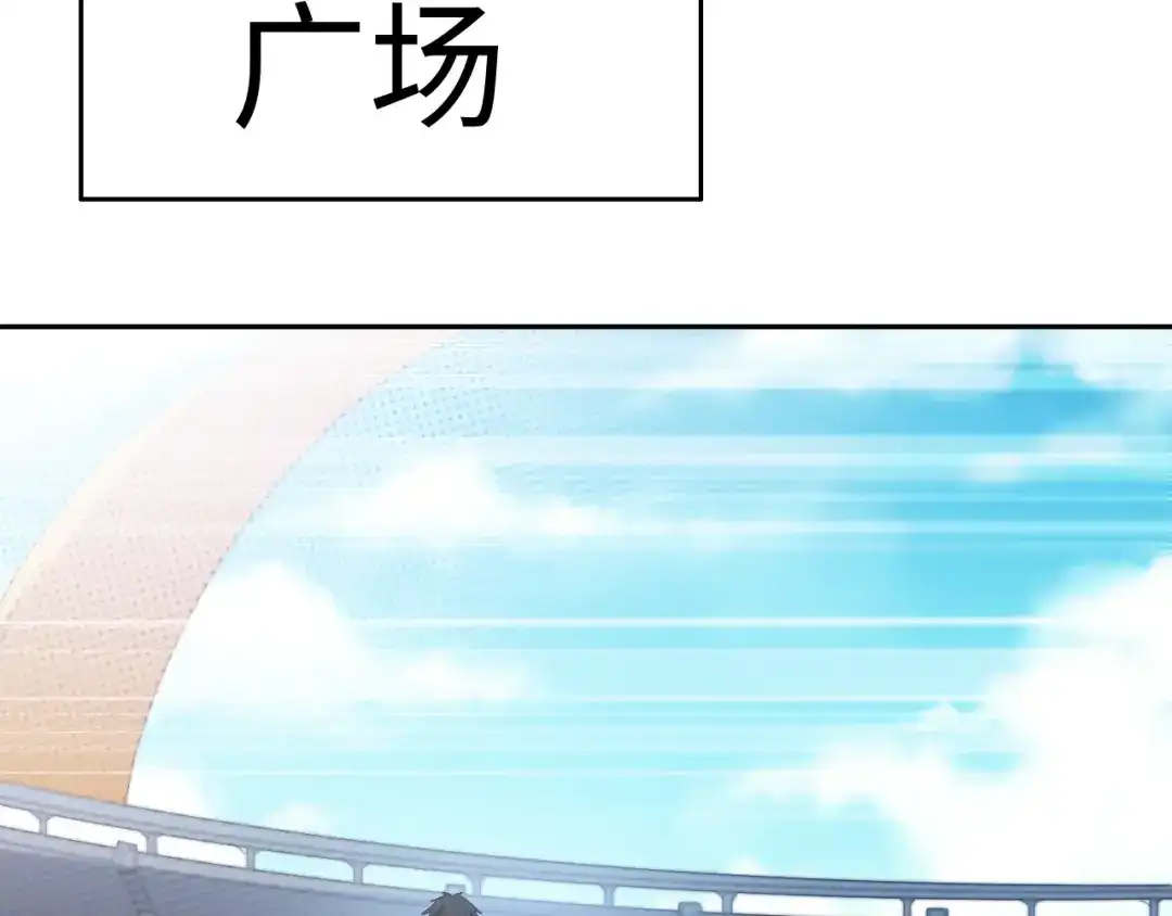 《最终魂意》第38话 女武神 第64页
