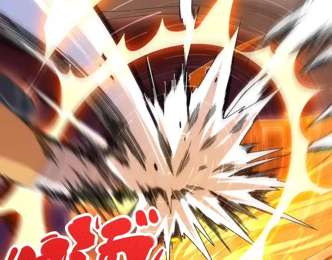《最终魂意》第38话 女武神 第26页
