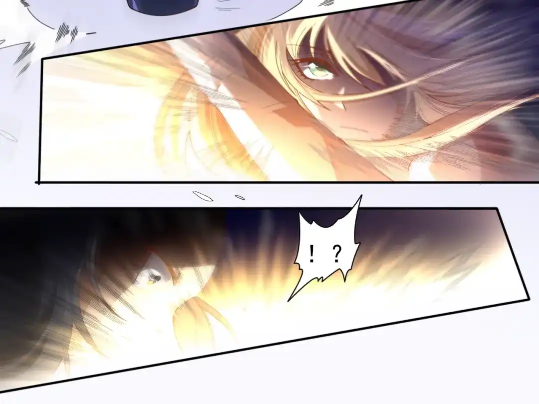 《最终魂意》第38话 女武神 第29页