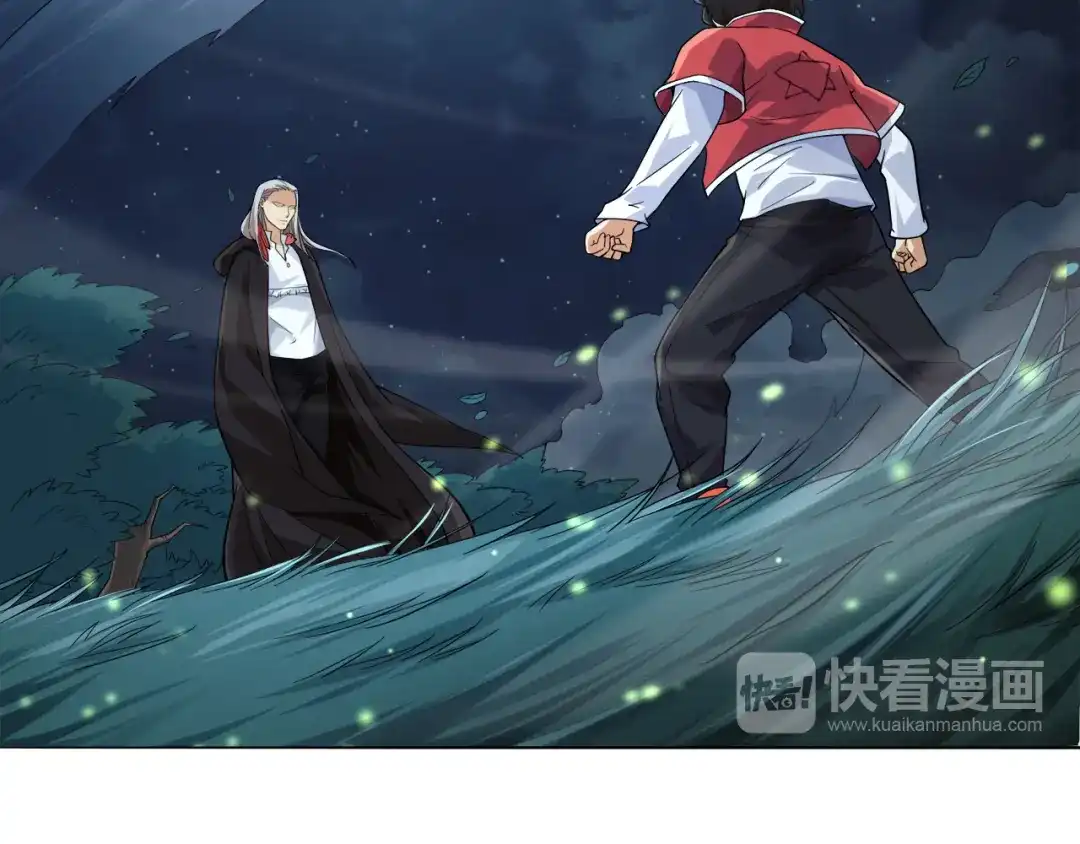《最终魂意》第3话 翻身机会 第104页