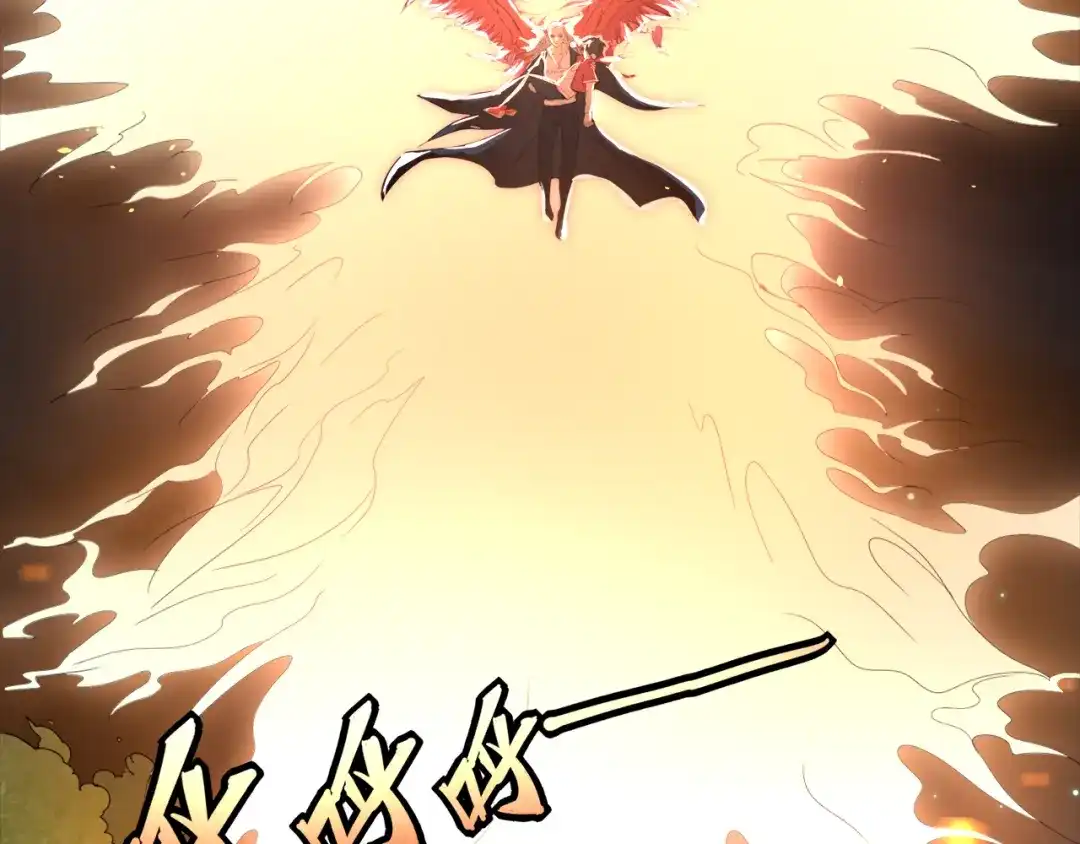 《最终魂意》第3话 翻身机会 第27页