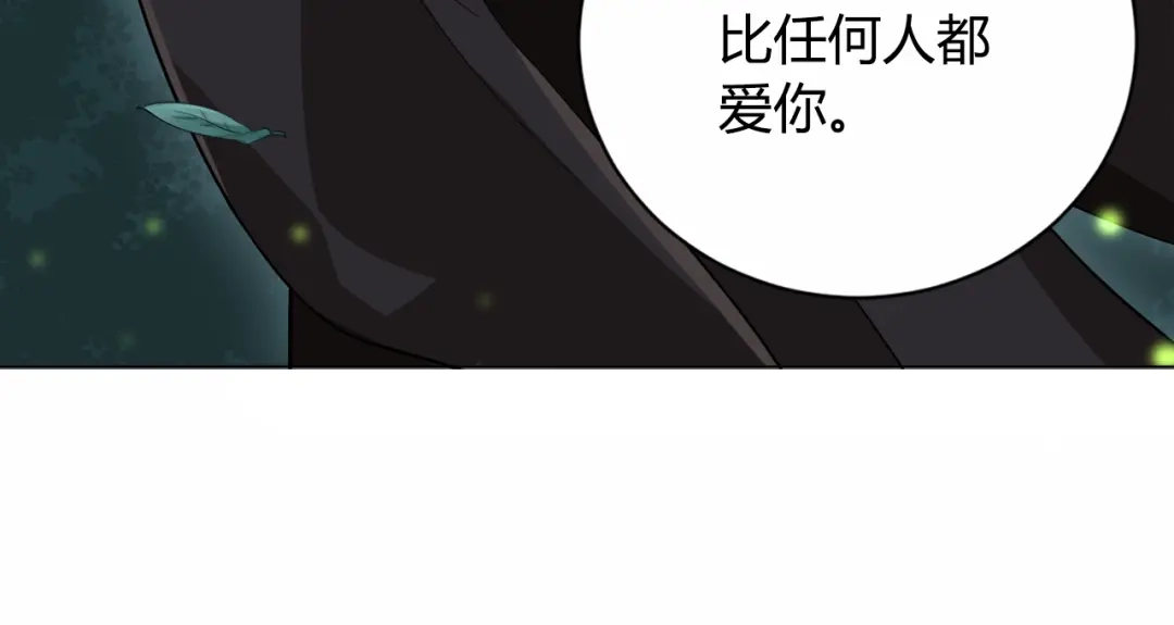 《最终魂意》第3话 翻身机会 第101页